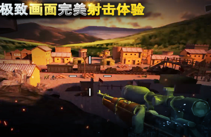 二战狙击榜单9戏下载 2025刺激的二战狙击手游before_1