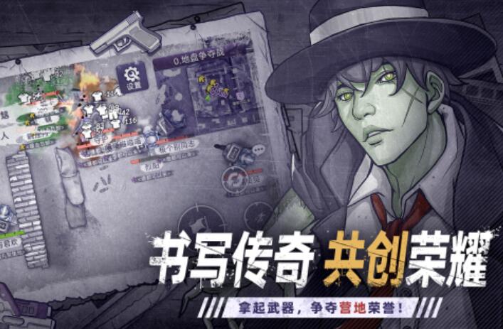 有个俯视角的打僵尸游戏叫什么名字 2026高人气的僵尸射击游戏合辑截图