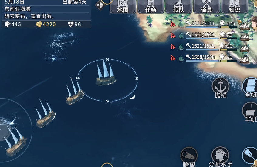 风帆纪元游戏手机版在哪下载 风帆纪元手游安卓下载渠道截图