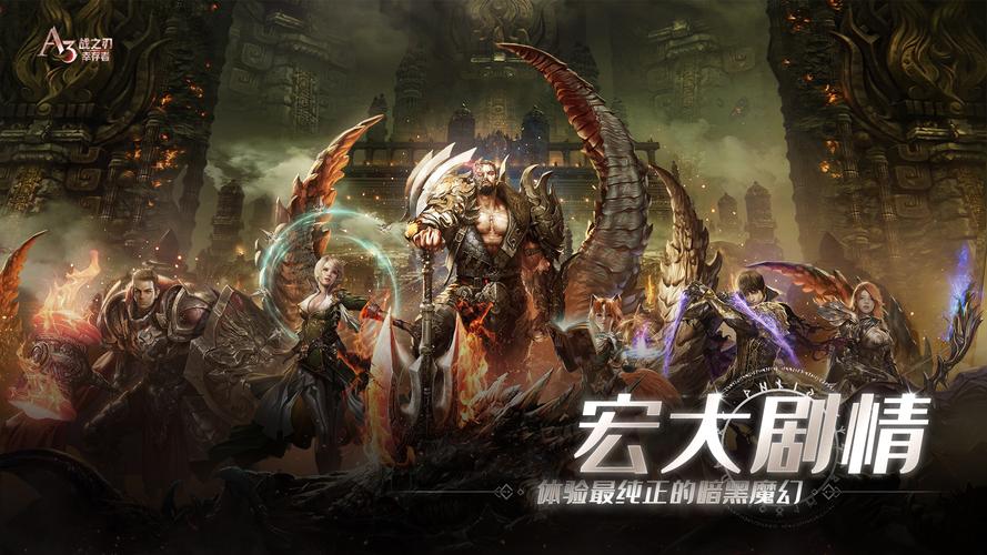 韩国网游有哪几款 火爆的的韩国网络游戏介绍2025截图