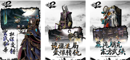 有傀儡师职业的手游下载合集