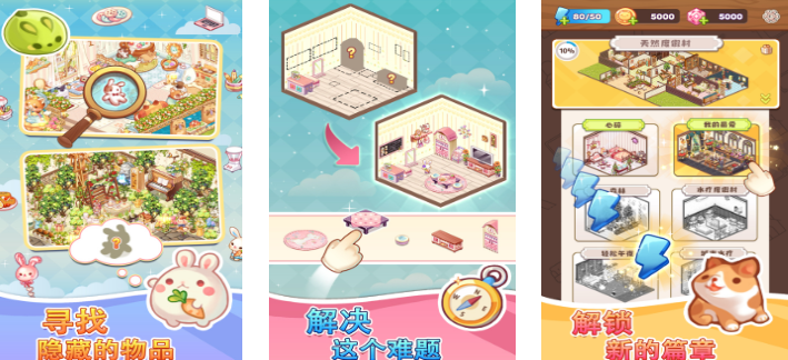 2025好玩的免广游戏合集