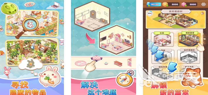 2025不用看广告榜单9分享before_1 无弹窗无干扰的高人气不用网络与联网络游戏戏汇总截图