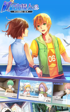 乙女向游戏有哪些介绍2025