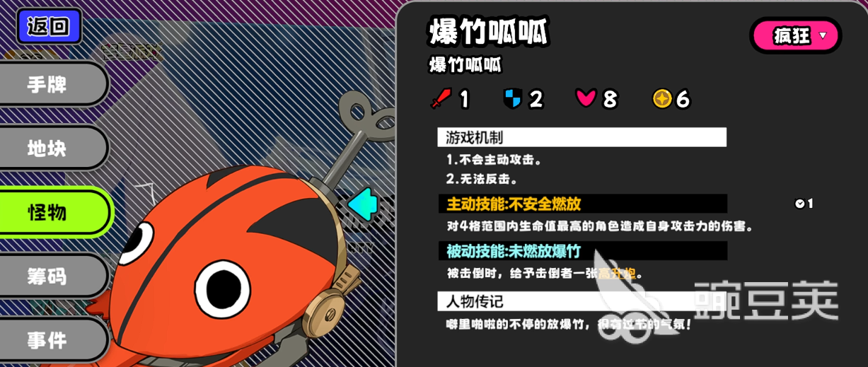 吉星派对水乡古镇玩法全教程 吉星派对水乡古镇地图探索与趣味任务详解截图