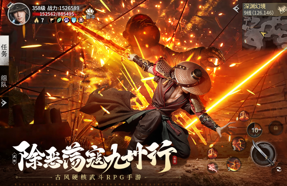 流行的江湖游戏有哪几款 2025高人气江湖手游安卓下载排名