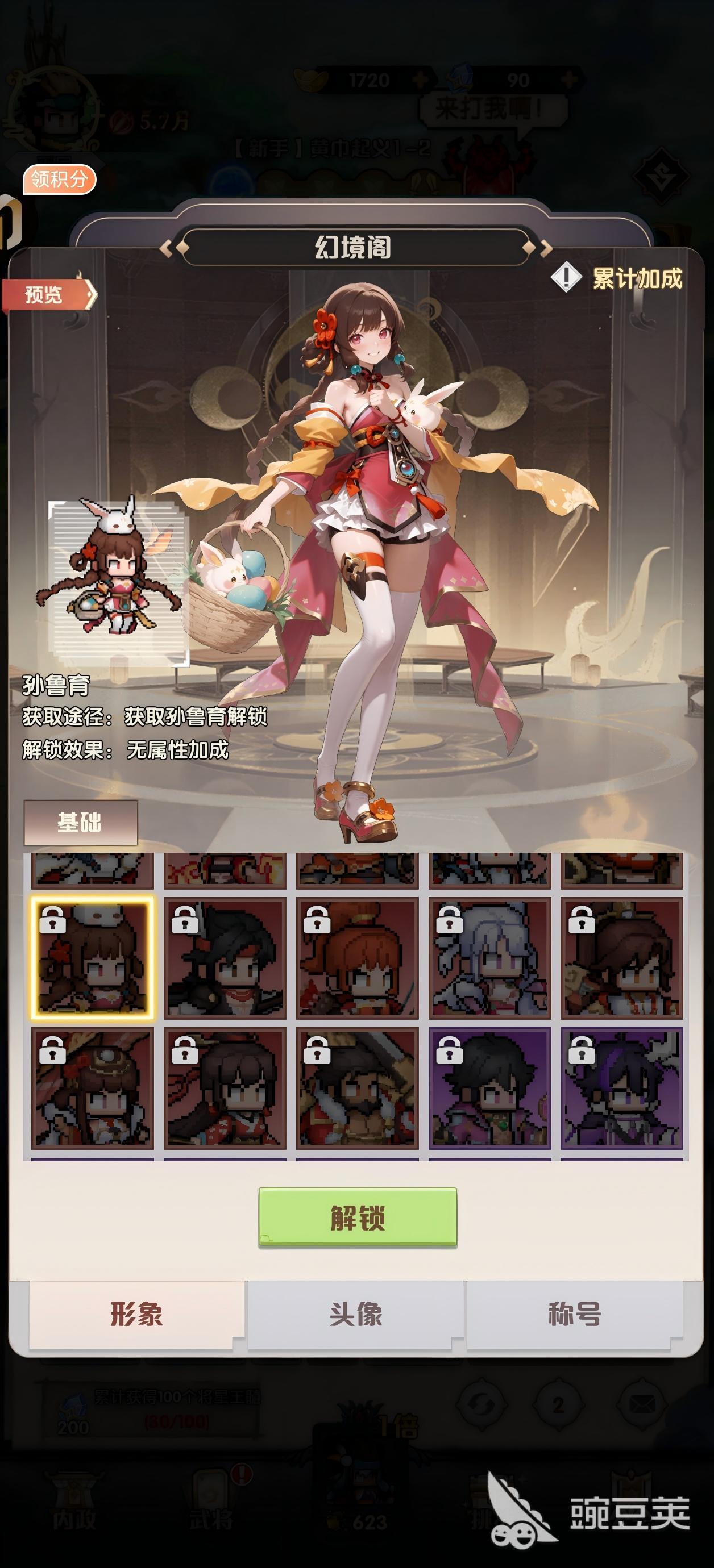 艾尔指挥官回忆降临 艾尔指挥官回忆降临玩法详解与新手入门指南截图