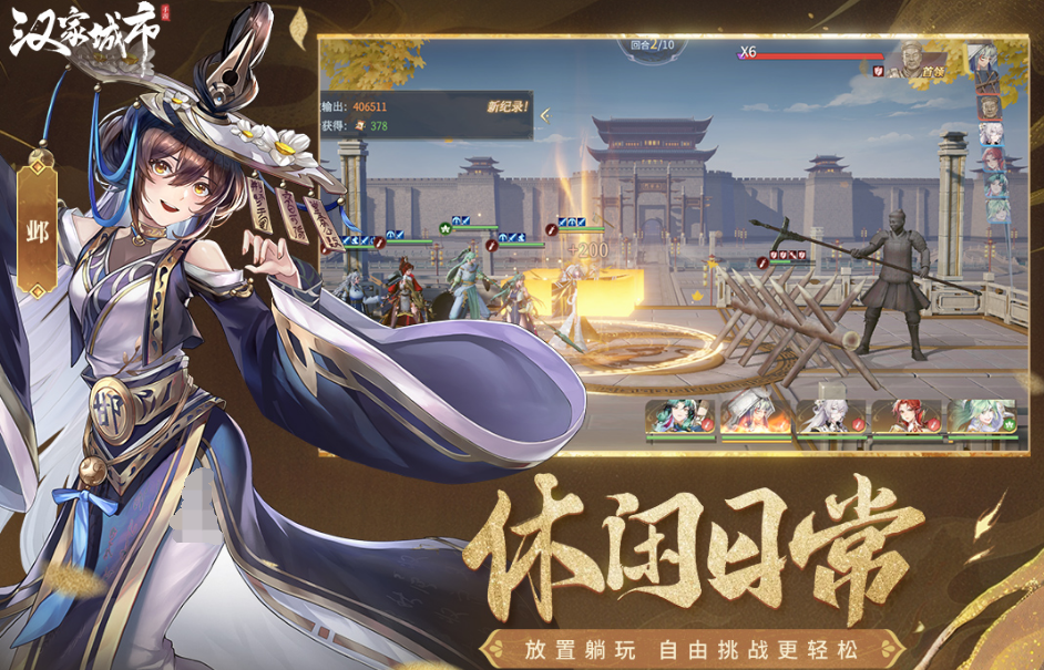 卡牌回合制手游排行榜2026