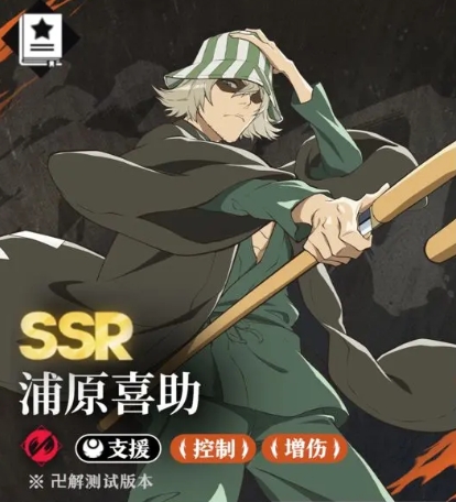 境界刀鸣蒲原怎么玩 境界刀鸣游戏手机版浦原喜助角色盘点