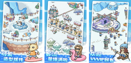 开个滑雪场游戏前五