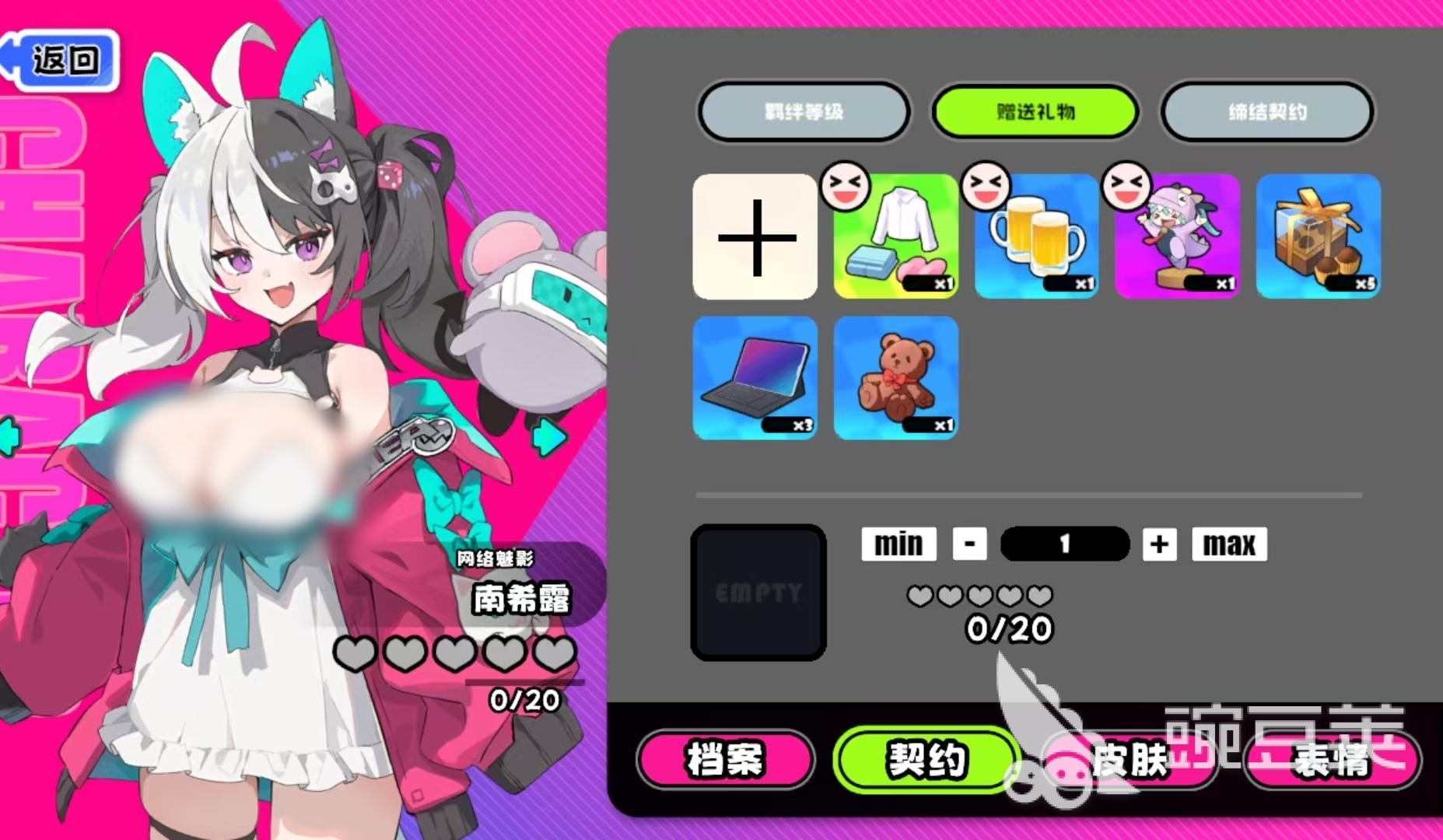 吉星派对网络魅影角色解析 吉星派对网络魅影强度与实战教程截图