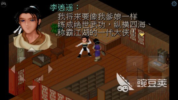 2025榜单合集4仙侠不用网络大作分享：五大高口碑沉浸式修真游戏before_2截图