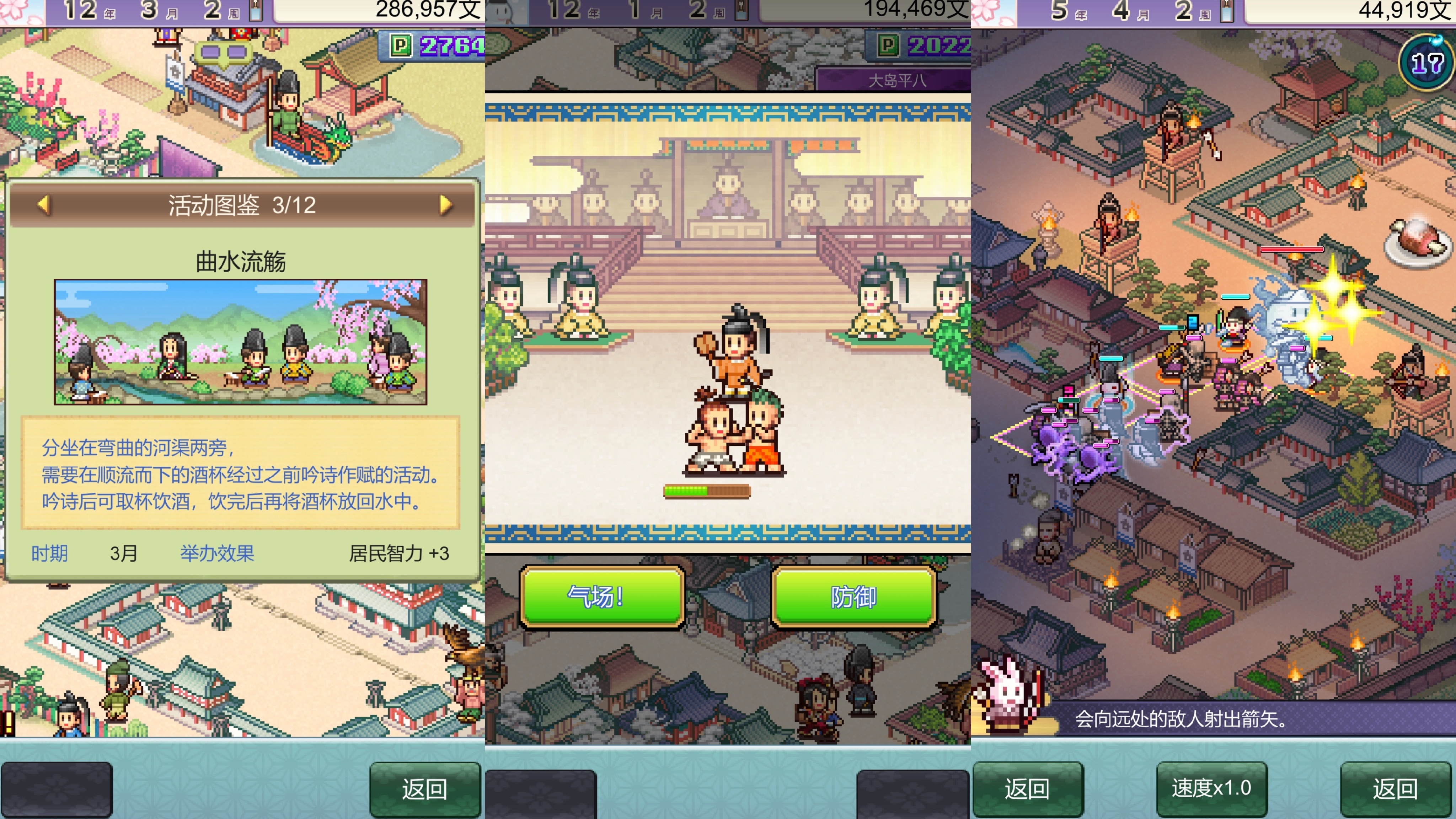 有哪些好玩的开罗最新游戏2025