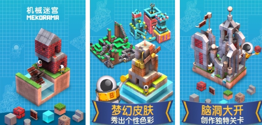 一个机器人解谜闯关的游戏推荐 流行的机器人解谜闯关合辑2025截图