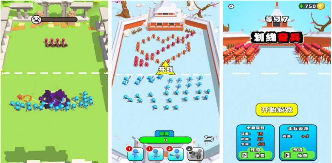 小时候玩的一个划线的游戏叫什么名字 不用钱的划线游戏下载2025截图