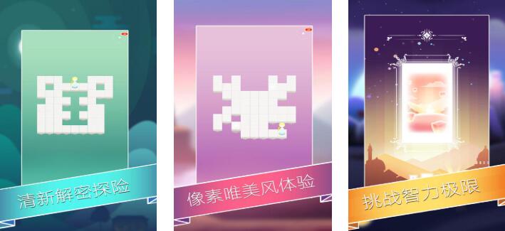 2025好玩的走迷宫的游戏有哪些