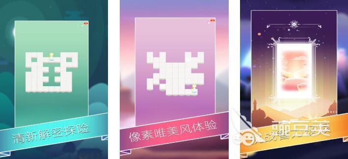 2025火爆的走迷宫游戏分享 人气高、经典性强的迷宫解谜游戏合辑截图