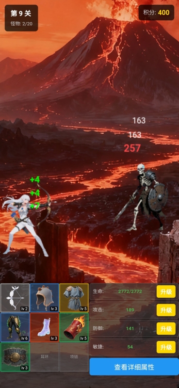 2025流行的传世手游有哪些