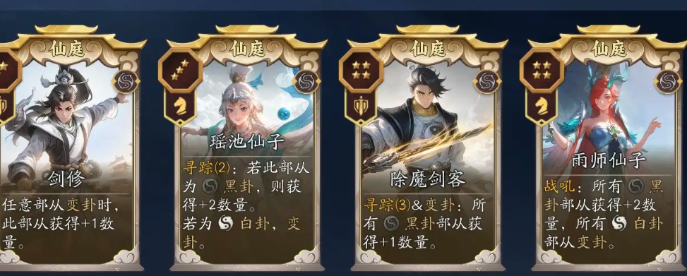 代号妖鬼游戏手机版预约地址推荐 代号妖鬼手游在哪预约截图