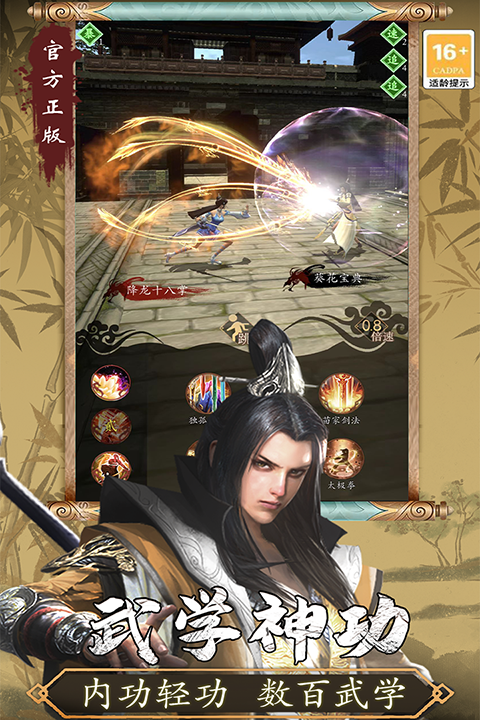 暴走大侠类似的游戏有哪些