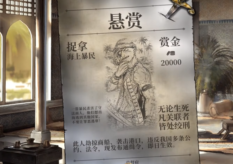 风帆纪元游戏手机版新手入门教程 风帆纪元手游新手攻略推荐