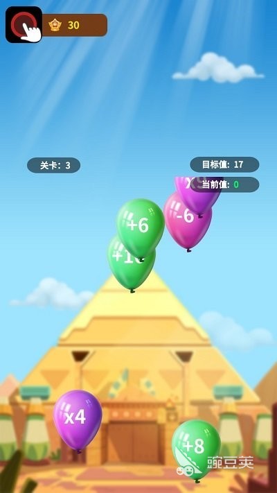 趣味气球游戏分享 2025火爆的榜单3气球主题休闲游戏before_1截图