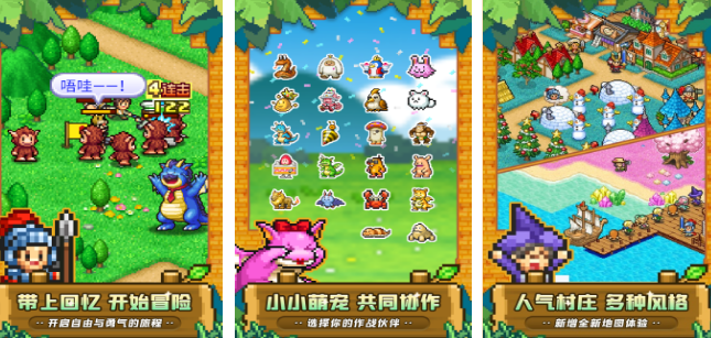 相似佣兵小镇的不用网络游戏有哪几款 2025受欢迎的类似佣兵小镇游戏手机版排名