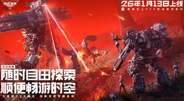 逆战未来刀强度排行 逆战未来刀近战武器有哪几款