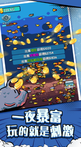 养鱼游戏哪些值得玩2025