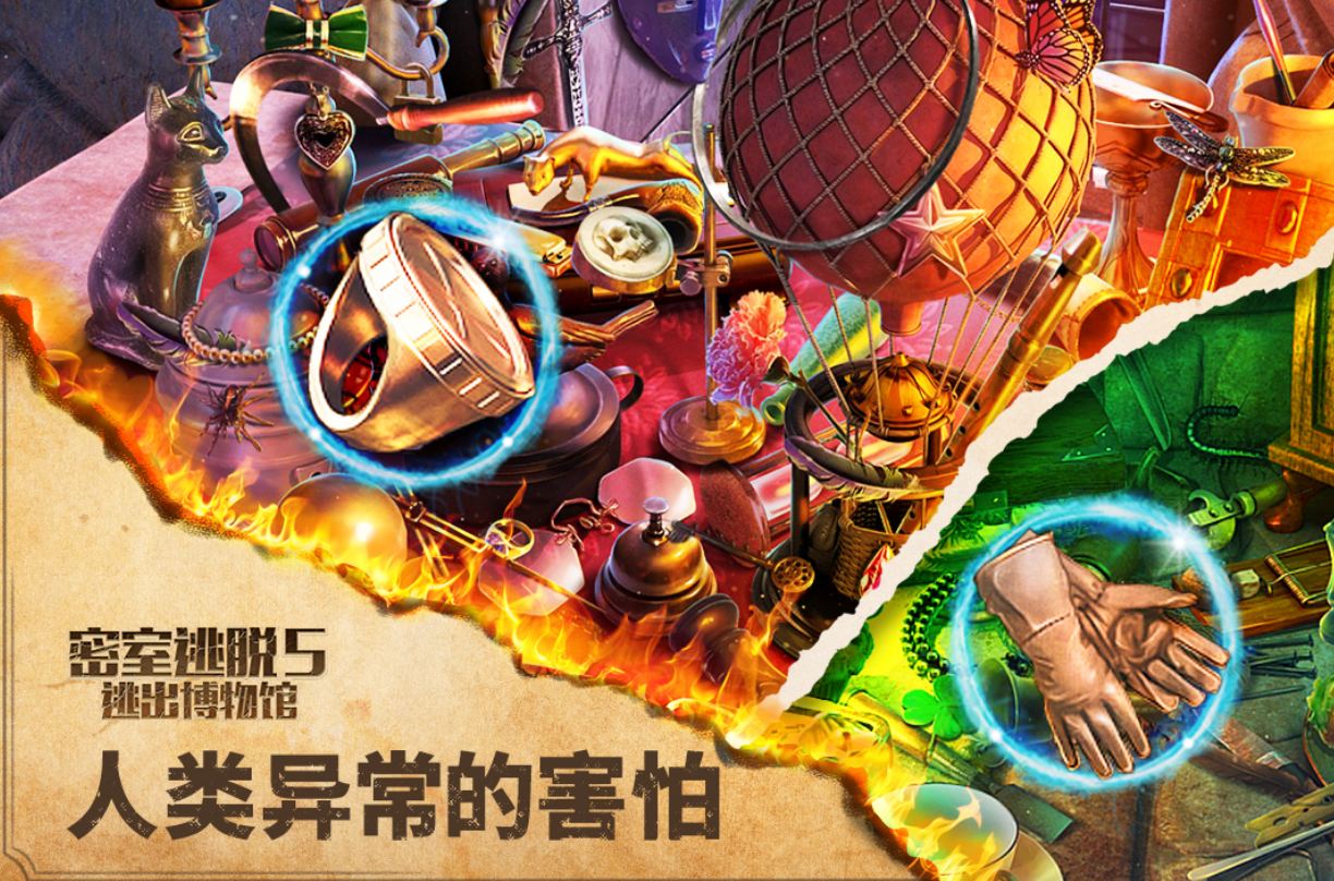 火爆的的密室出逃游戏有哪几个 2025经典的密室逃离手游安卓下载合辑截图