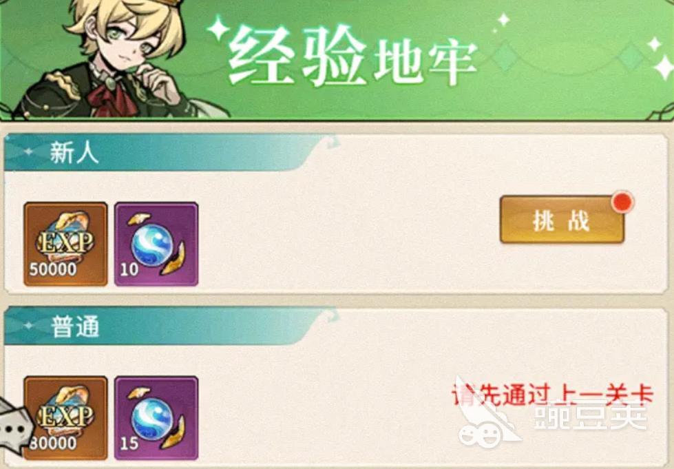 幻灵召唤师新手入门指南 幻灵召唤师核心玩法与进阶技巧详解截图