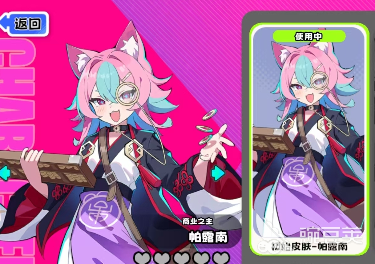 吉星派对商业之主帕露南技能详解与实战搭配分析截图