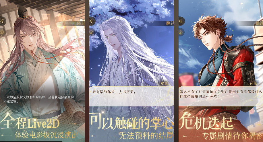 打不出be的恋爱游戏有哪几款 必出好结局的HE游戏介绍2025截图