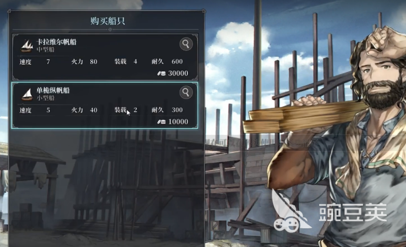 风帆纪元游戏手机版新手入门指南:从零开始快速上手玩法与技巧