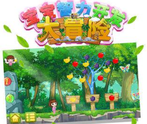 幼儿园智力游戏100例榜单 2025有没有必玩的宝宝益智游戏合辑截图