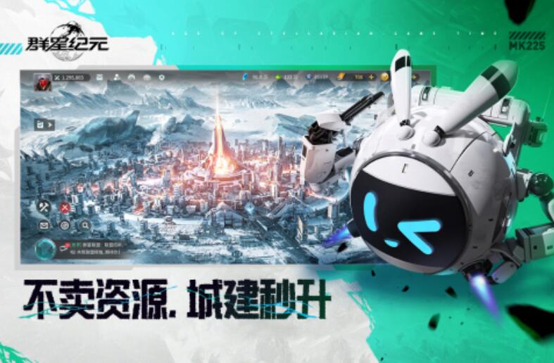 合集4即时战略小游戏榜单合集推荐 2025即时战略after_1分享截图