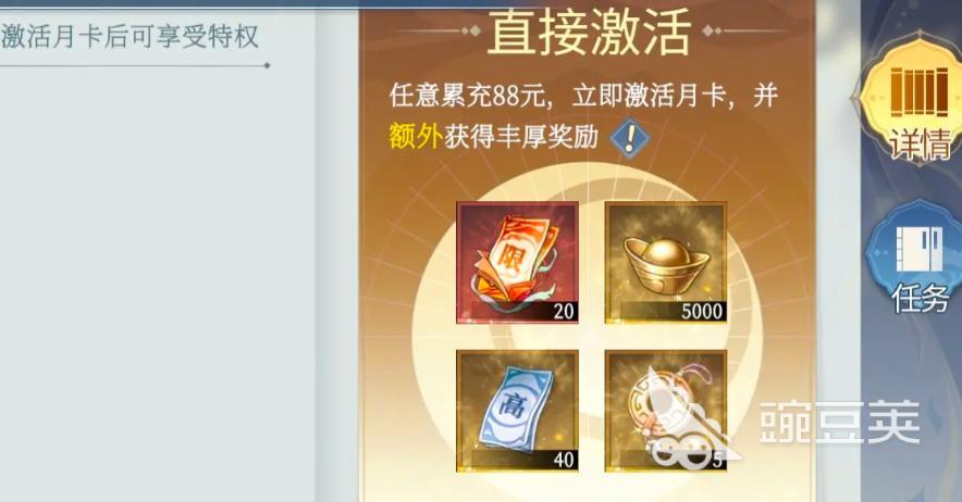 汉家城市月卡福利详解 汉家城市月卡性价比分析与购买建议截图