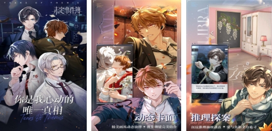 耐玩的真实情感游戏下载分享 流行的恋爱游戏汇总2025截图