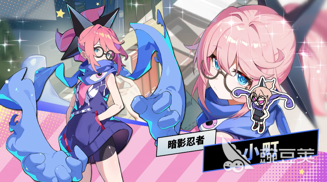 吉星派对暗影忍者青山小町角色解析 吉星派对青山小町技能机制与实战打法详解截图