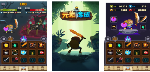 有一款很老的元素合成的游戏叫什么名字 不用钱的合成游戏有哪几款2025截图