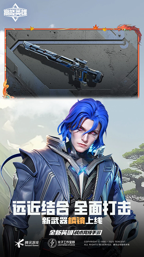 腾讯出的所有枪战游戏介绍 2026精品的腾讯推出的枪战游戏手机版分享截图