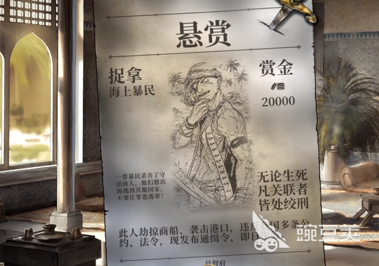 风帆纪元游戏手机版新手入门指南 风帆纪元手游零基础快速上手攻略截图