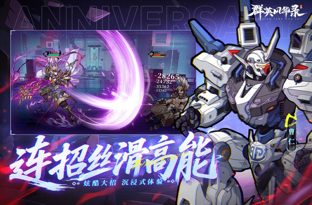 必玩的十款画质超高的游戏有哪几个 人气超高的画质高游戏手机版榜单合集2025