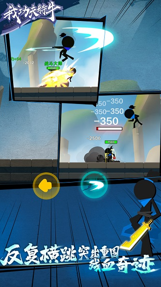 火柴人一个2d游戏有枪有刀手游大全