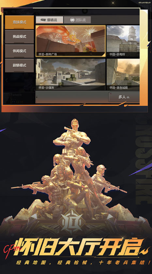 类似死亡之屋的射击游戏叫什么