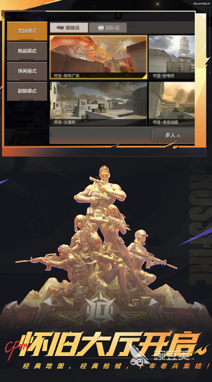 相似《死亡之屋》的火爆的光枪射击游戏分享：2025高人气街机风格射击游戏榜单截图