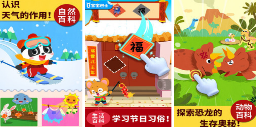 流行的科学游戏有哪几款 2025受欢迎的科学手游安卓下载排名截图