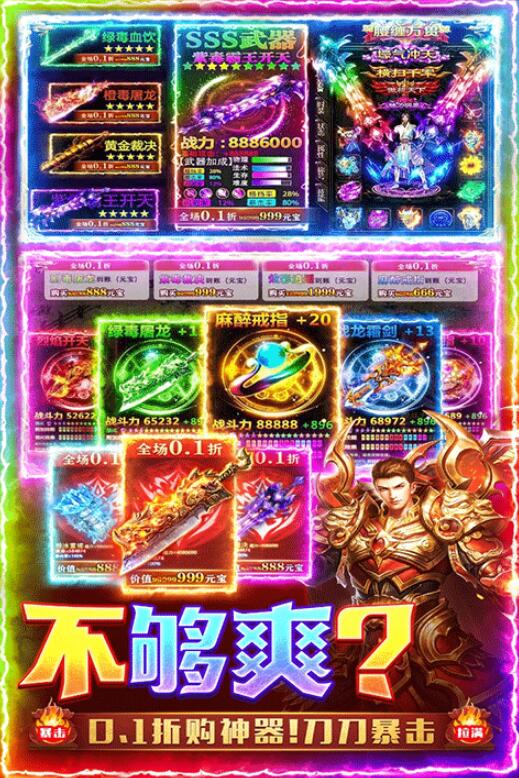 找个全自动挂机的手游在哪里