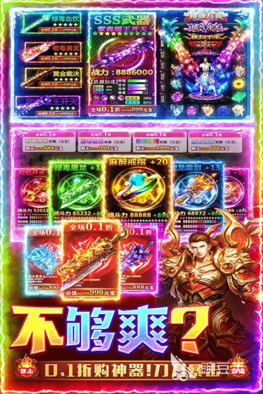 全自动挂机榜单9分享 2025高人气免操作挂机RPG游戏before_1截图