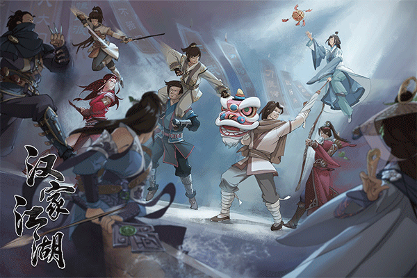 2024武侠游戏手机版榜单合集前5推荐 人气爆棚的武侠游戏有哪几款截图